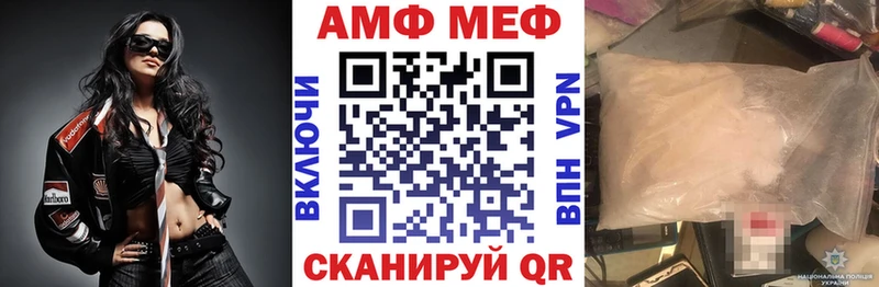 АМФЕТАМИН Premium  Купить закладки  Юрюзань 