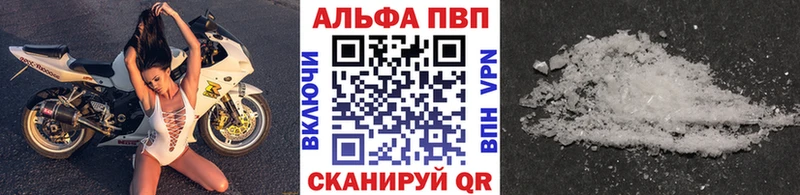 А ПВП Соль Юрюзань
