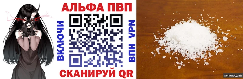 А ПВП СК КРИС  Купить  Юрюзань 