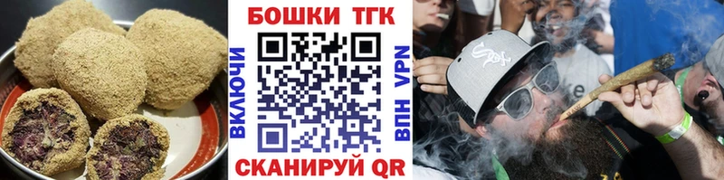 Купить  Юрюзань  Печенье с ТГК марихуана 