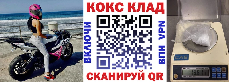 Купить  Юрюзань  COCAIN Боливия 