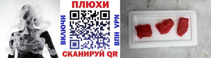 Гашиш ice o lator  Купить закладки  Юрюзань 