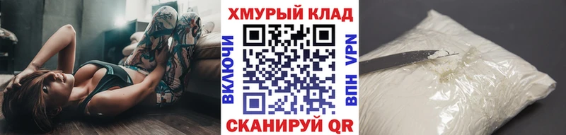 Купить где  Юрюзань  Героин Heroin 