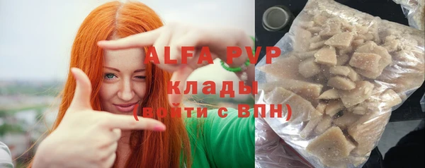 МДПВ Белокуриха