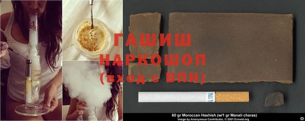 МДПВ Белокуриха