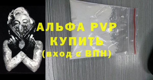 МДПВ Белокуриха