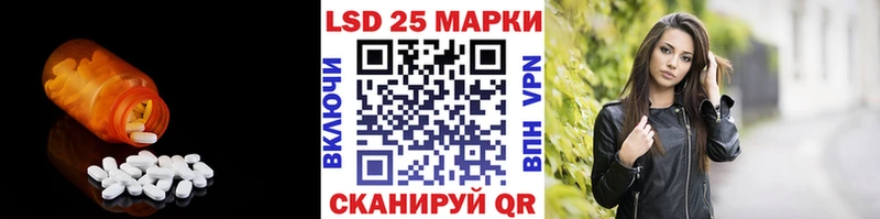 Купить  Юрюзань  LSD-25 экстази кислота 