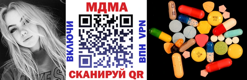 МДМА VHQ  Купить  Юрюзань 