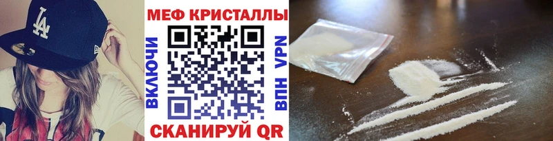 Купить где  Юрюзань  МЕФ VHQ 