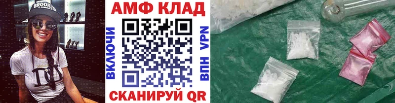 Первитин кристалл  Купить закладки  Юрюзань 