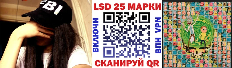 Купить закладки  Юрюзань  Марки N-bome 1500мкг 