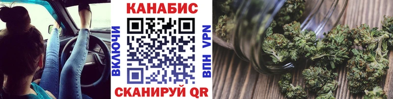 Купить  Юрюзань  Конопля индика 